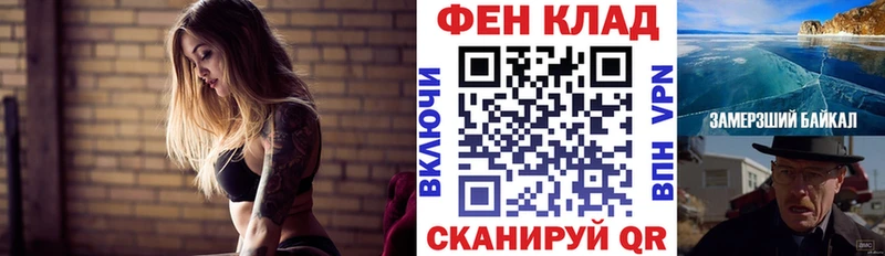 АМФЕТАМИН 97%  купить закладку  omg рабочий сайт  Лермонтов 