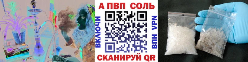 A PVP крисы CK  магазин продажи   Лермонтов 