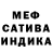 КЕТАМИН VHQ glazik ika