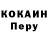 Первитин витя Soap Person