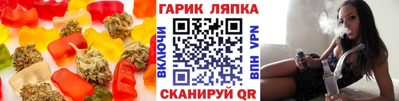 Еда ТГК марихуана  Лермонтов 