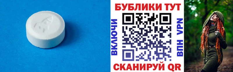 KRAKEN купить наркотик Лермонтов Экстази MDMA