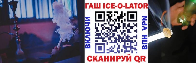 Гашиш 40% ТГК  наркошоп  Лермонтов 