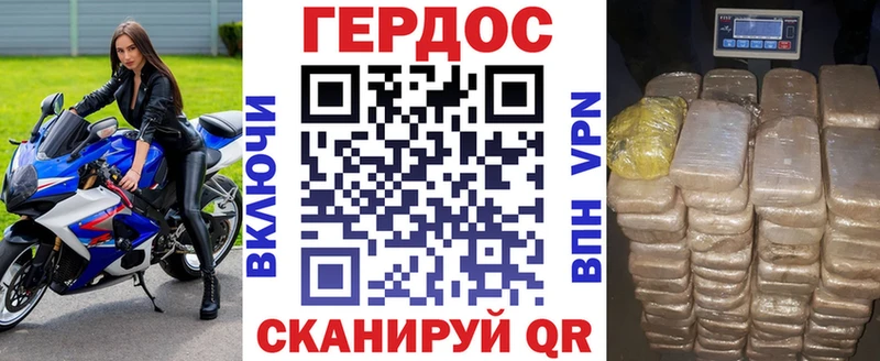 KRAKEN зеркало  дарк нет какой сайт  Героин хмурый  Лермонтов 