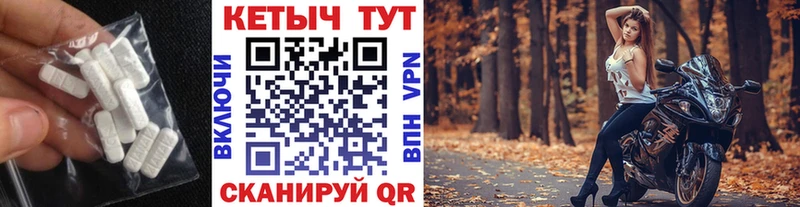 где можно купить   Лермонтов  КЕТАМИН VHQ 