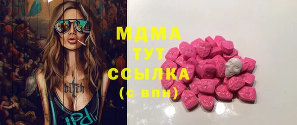 мескалин Алексеевка