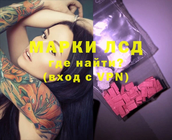 мескалин Алексеевка