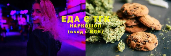 мескалин Алексеевка