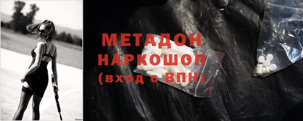 мескалин Алексеевка