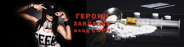 крисы Нязепетровск