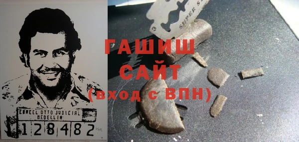мескалин Алексеевка