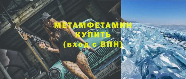 мескалин Алексеевка