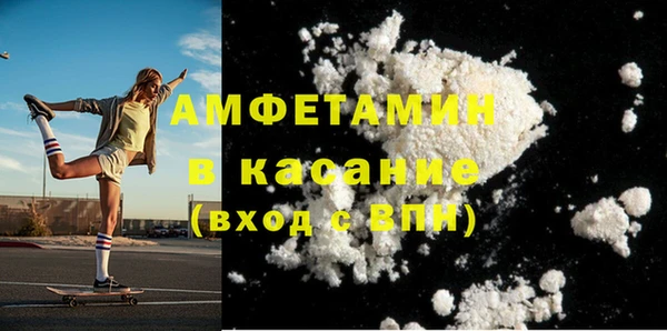 мескалин Алексеевка