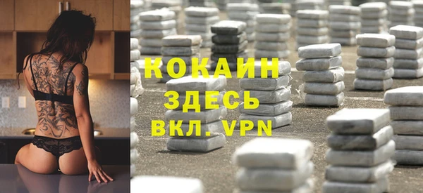 мескалин Алексеевка
