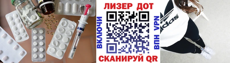 LSD-25 экстази кислота  купить наркотики цена  Лермонтов 
