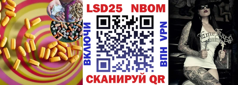 LSD-25 экстази ecstasy Лермонтов