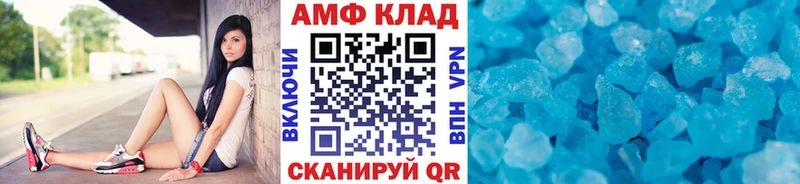 МЕТАМФЕТАМИН пудра  Лермонтов 